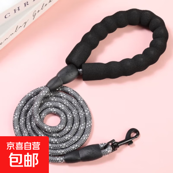 Pet explosion-proof reflective traction rope, dog walking rope, dog leash, cat round rope, large, medium and small dog pet supplies, reflective traction rope-grey 1.2*3m-1 piece