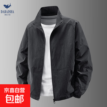 Outdoor windbreaker men's 2025 new spring and autumn casual top thin single-layer coat waterproof and windproof work jacket black m recommended 90-115 catties