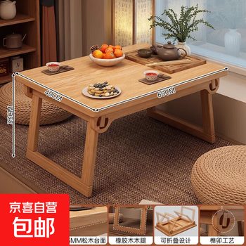 Small bed table, household solid wood bay window table, dormitory foldable desk, laptop table, student writing desk, folding style, solid wood color 60*40*33