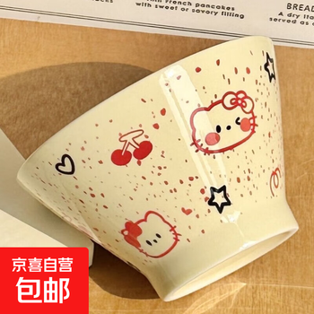 5-inch cherry cat kitty ceramic bamboo hat bowl cute ceramic household tableware student dormitory underglaze color rice bowl one 5-inch cherry cat bamboo hat bowl