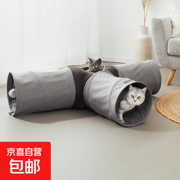 Jd logistics cat tunnel foldable cat nest cat drill hole 30*120*80cm
