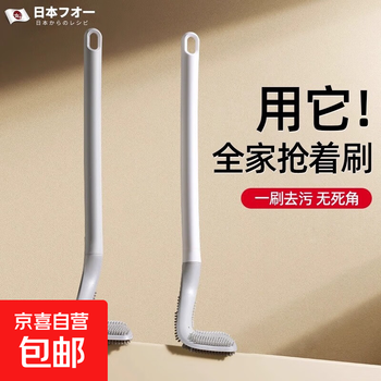 Golf-type silicone toilet brush 2025 new style can be wall-mounted without dead ends to clean the toilet brush artifact golf toilet brush-moonlight white