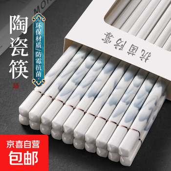 Ceramic chopsticks for home use, antibacterial, mildew-proof, anti-slip, gift-giving, high-end, environmentally friendly, easy to clean, bone china chopsticks, resistant to high temperatures and not deformed, 10 pairs of chinese style ceramic chopsticks