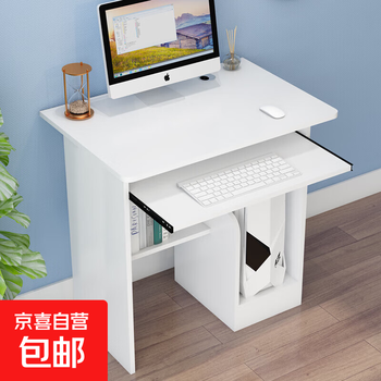 Desktop computer desk for home bedroom, simple and economical simple office desk desk for students with keyboard tray, warm white 70*35*72, door-to-door delivery does not include installation
