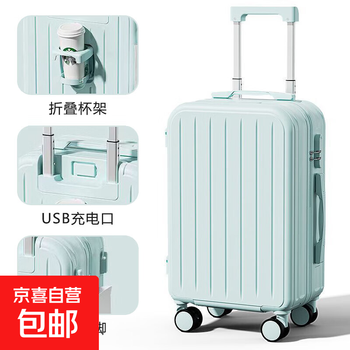 Multifunctional trolley case carry-on case for male and female students durable universal wheels 2026 new extra large password box suitcase 997 multifunctional model-light blue 20 inches