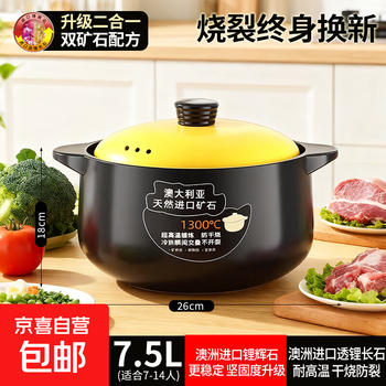 Casserole stew pot household gas high temperature resistant ceramic soup pot dry burning non-cracking gas stove clay pot rice casserole upgraded and thickened ancient firing method imported
