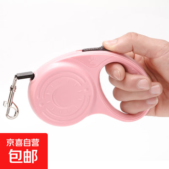 Pet retractable automatic leash for dogs when going out, portable automatic leash for running, automatic retractable leash for dogs, pink 5 meters