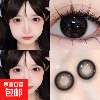 Muke gray color contact lenses half yearly disposable sandwich size diameter european and american mixed feeling color contact lenses flagship store nightingale velvet black 14.2mm 0 degree