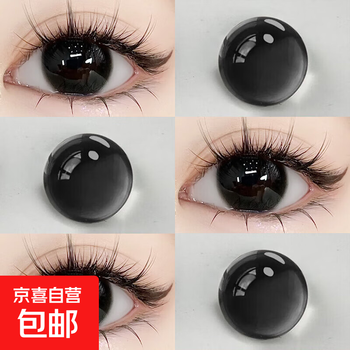 Muke gray contact lenses half-yearly disposable genuine size diameter sandwich student light mixed-race color contact lenses waxy gray pupils 14.2mm 0 degrees