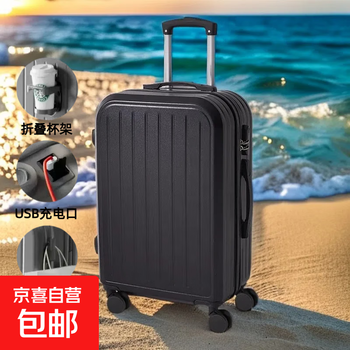 Multifunctional suitcase trolley case for male and female students with universal wheels and password boarding box 20 inches jingdongxi self-operated 998 multifunctional model - classic black 20 inches