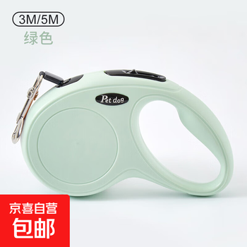 New dog traction rope, large, medium and small dog chain, explosion-proof, automatic dog walking rope, telescopic traction rope, green 5m
