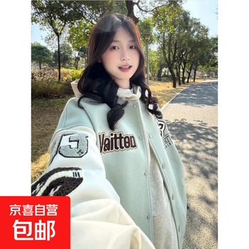 2025 autumn and winter national trend american retro embroidery letter splicing baseball uniform dopamine new jacket coat women light green l