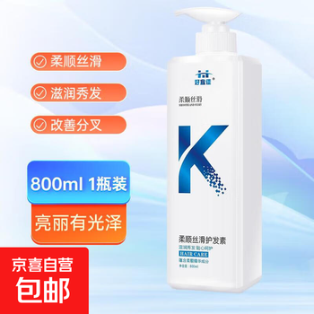 Conditioner is soft and smooth, improves frizz, dryness, long-lasting fragrance and repairs hair. conditioner 1 bottle (800ml*1)