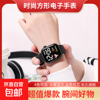 New watch love small square watch men and women couple children's watch sports led electronic watch square student electronic watch high-end black