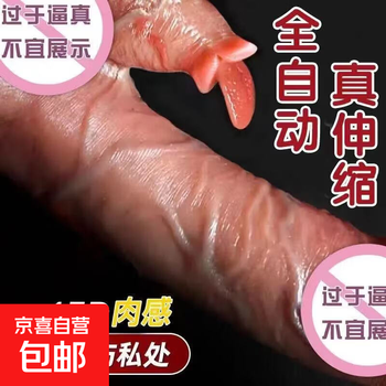 Sex toy for women. large-scale toy cannon dildo for masturbation during sex. special for women on the bed. simulates real thrusting + remote control tongue licking. medium size thickened and lengthened 17.5cm.