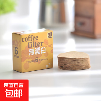 Coffee filter paper moka pot filter paper no. 6 round wooden fiber hand-punched pill-shaped drip pot special non-bleaching box