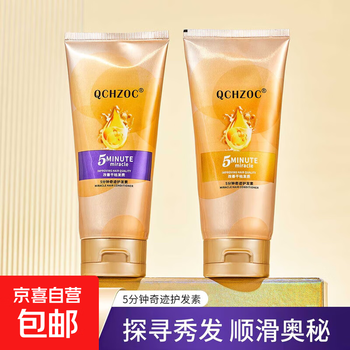 Five-minute miracle conditioner with fast absorption, refreshing, smooth, smooth and shiny conditioner sakura-scented five-minute miracle conditioner 100ml*1