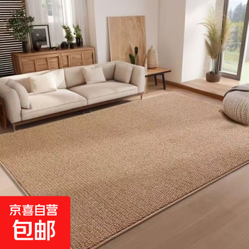 Japanese wear-resistant pineapple ring imitation sisal custom carpet balcony coffee table modern bedroom bay window simple living room floor mat fjm-chinese style brown 140cm*200cm formaldehyde-free environmental protection +8mm extra thick