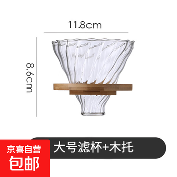 Hand brewed coffee pot set coffee filter cup drip pot filter with graduated glass sharing pot set large glass filter cup a 1-4 servings