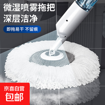 Jd logistics electric spray mop for floor wiping and glass lazy household water absorption multifunctional three-in-one water spray spray set replacement mop rotating flat mop recommended electric vacuum screen window brush (pictured model)