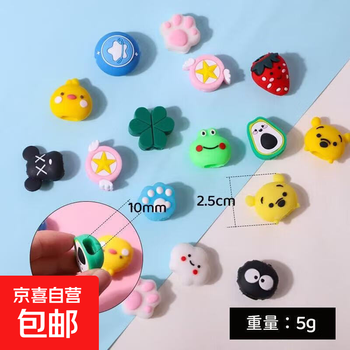 Cartoon pattern silicone data cable protective cover is suitable for common charging cables of apple and android phones to prevent breakage and winding. cable bite device is randomly mixed *1 piece