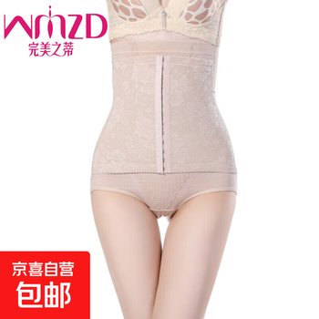 Belly control pants women's corset strong belly control panties women's corset body shaping postpartum recovery belly control and buttock lift skin color l