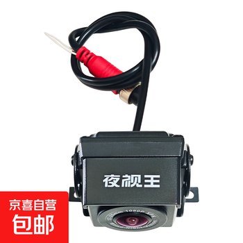 Truck muck truck trailer front and rear view waterproof high-definition ahd1080p wide-angle night vision king 24v full color camera night vision king camera