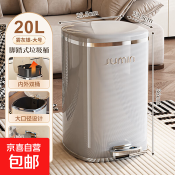 Trash can household 2025 new model living room kitchen toilet bathroom foot-operated high-looking light luxury bedroom with lid large #20l matte gray-electroplated silver