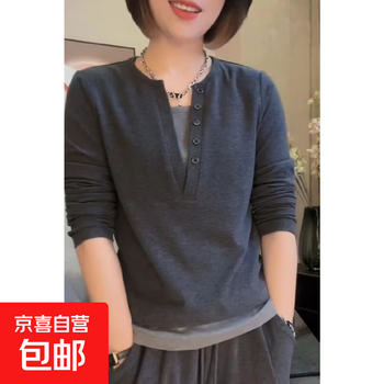 German velvet fabric 2025 autumn temperament fake two-piece long-sleeved t-shirt women's fashion versatile bottoming casual shirt trendy gray m recommended 80-100 pounds