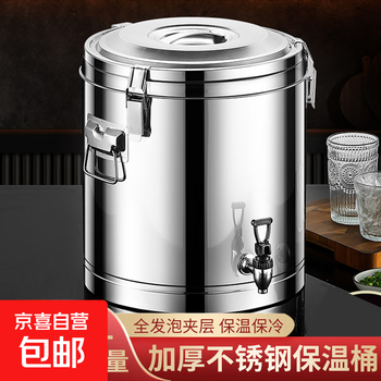 Lianmei insulation bucket, commercial large-capacity rice bucket, stainless steel soup and porridge bucket, soy milk stall, ice bucket, insulated box, ice powder bucket, three-layer thermal insulation and cold insulation, capacity of about 10 catties of water, food contact grade, no faucet
