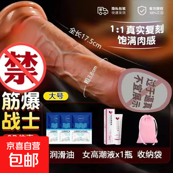 Simulated electric female masturbation penis, silent electric vibrator, couples' fun adult toy, medium size, vibration swing + speed adjustment + remote control + thrust + storage gift bag