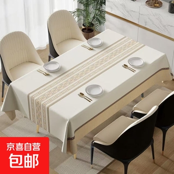 No-wash, wipeable tablecloth, waterproof, oil-proof, and anti-scalding dining table mat, light luxury and high-end tablecloth, rectangular coffee table mat, new style, chief's blessing (enhanced density, environmentally friendly and oil-proof), 140*180cm, suitable for dining tables around 80*140
