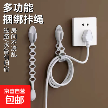 Mobile phone accessories, punch-free plug, wire holder, charging data cable winder, kitchen power cord organizer, storage buckle, 1 pack