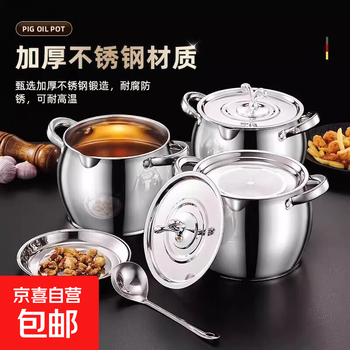 Double-eared lard barrel stainless steel filter lard pot with lid household high temperature resistant and anti-scalding lard tank filter oil residue 4000ml lard tank丨comes with filter + oil spoon