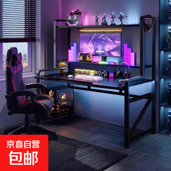 Computer desk computer desk home desktop office desk and chair set student learning writing bookshelf combination all-in-one table dark night black three layers 140*60