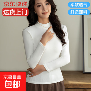 Spring and autumn bottoming shirt women's long sleeve loose large size slim belly covering t-shirt half turtle collar high stretch top white xl 120-140 jin