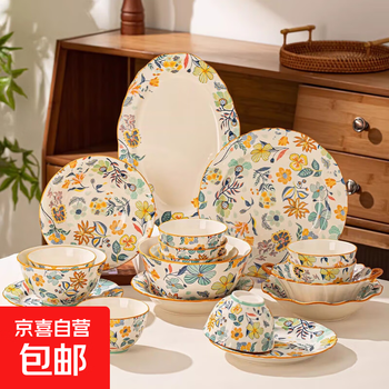 Mantingfang underglaze color 2025 new household bowls, plates and chopsticks housewarming tableware set mantingfang-10 people meal-44-piece set