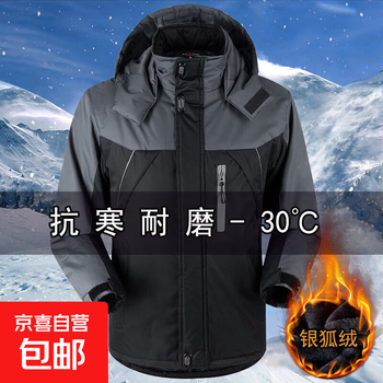 Winter plus velvet and thickened men's cotton clothes, windproof and warm men's cotton clothes, casual plus size work clothes and sportswear 888 charge-black xl