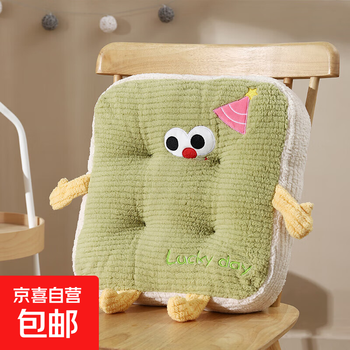 200,000 sold cartoon dopamine home thickened cushion chair cushion bay window futon balcony cushion office seat cushion qingbo green 42*42cm