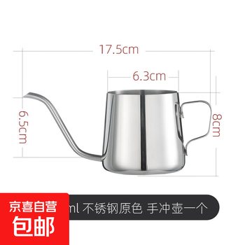 Hand-pour pot 304 stainless steel coffee pot ear cup household slim mouth long mouth with scale silver 250ml (without lid)