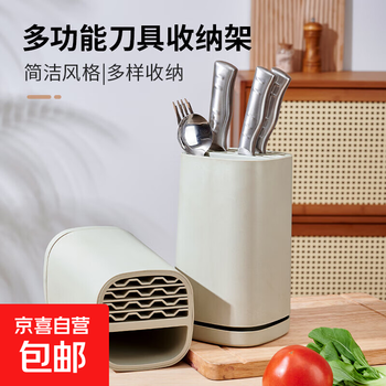 Knife holder storage rack multifunctional knife storage rack home kitchen special chopstick cage knife holder chopstick tube integrated storage multifunctional knife storage rack (khaki white)