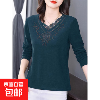 Derong v-neck bottoming shirt for women in autumn and winter, slim and fashionable for middle-aged mothers, long-sleeved t-shirt, large size inner top t-shirt, blue l, recommended 100-115 catties