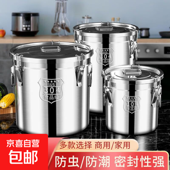 Extra thick sealed bucket 304 stainless steel flour bucket household 50 catties rice bucket moisture-proof and insect-proof rice storage tank 304 large capacity rice bucket 25*25 12 liters