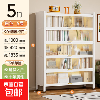 Steel bookcase with door children's bookshelf dustproof household storage cabinet display cabinet iron bedroom storage cabinet storage rack five doors six layers 100*42*184 upgraded and widened