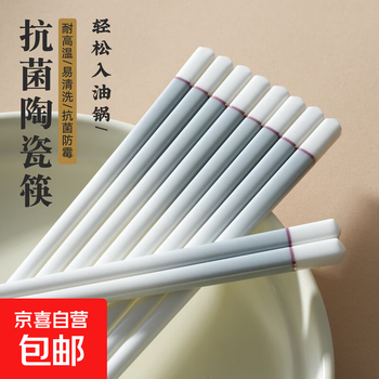 Ceramic chopsticks, anti-slip and high temperature resistant set, hepburn style dishwasher sterilizer, available in gradient gray, elegant gradient gray ceramic chopsticks, 10 pairs