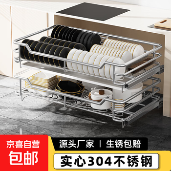 Pull basket 304 stainless steel double-layer kitchen bowl basket kitchen cabinet blue damping dish basket pull-out bowl and chopsticks storage rack 304 solid round steel/700 cabinet/bold reinforcement