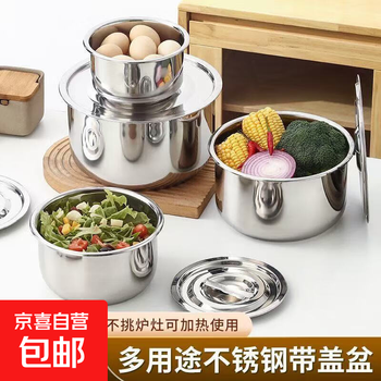 Extra thick stainless steel basin oil basin with lid kitchen egg and basin washing vegetable baking cooking basin extra thick soup basin thickened cooking basin 22cm with lid