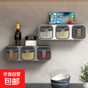 Seasoning box wall-mounted kitchen seasoning seasoning jar storage box punch-free salt shaker seasoning household combination set gray single layer three compartments free stickers