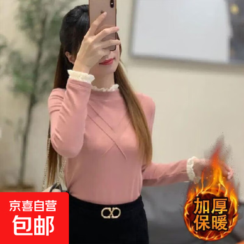 German velvet fabric autumn and winter slim fit double-sided german velvet warm lace design long-sleeved bottoming shirt pink german velvet warm l recommended 100-110 pounds