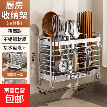 Kitchen rack stainless steel chopstick storage box chopstick cage wall hanging household spoon chopstick tube storage rack stainless steel - 3 compartments chopstick tube storage rack